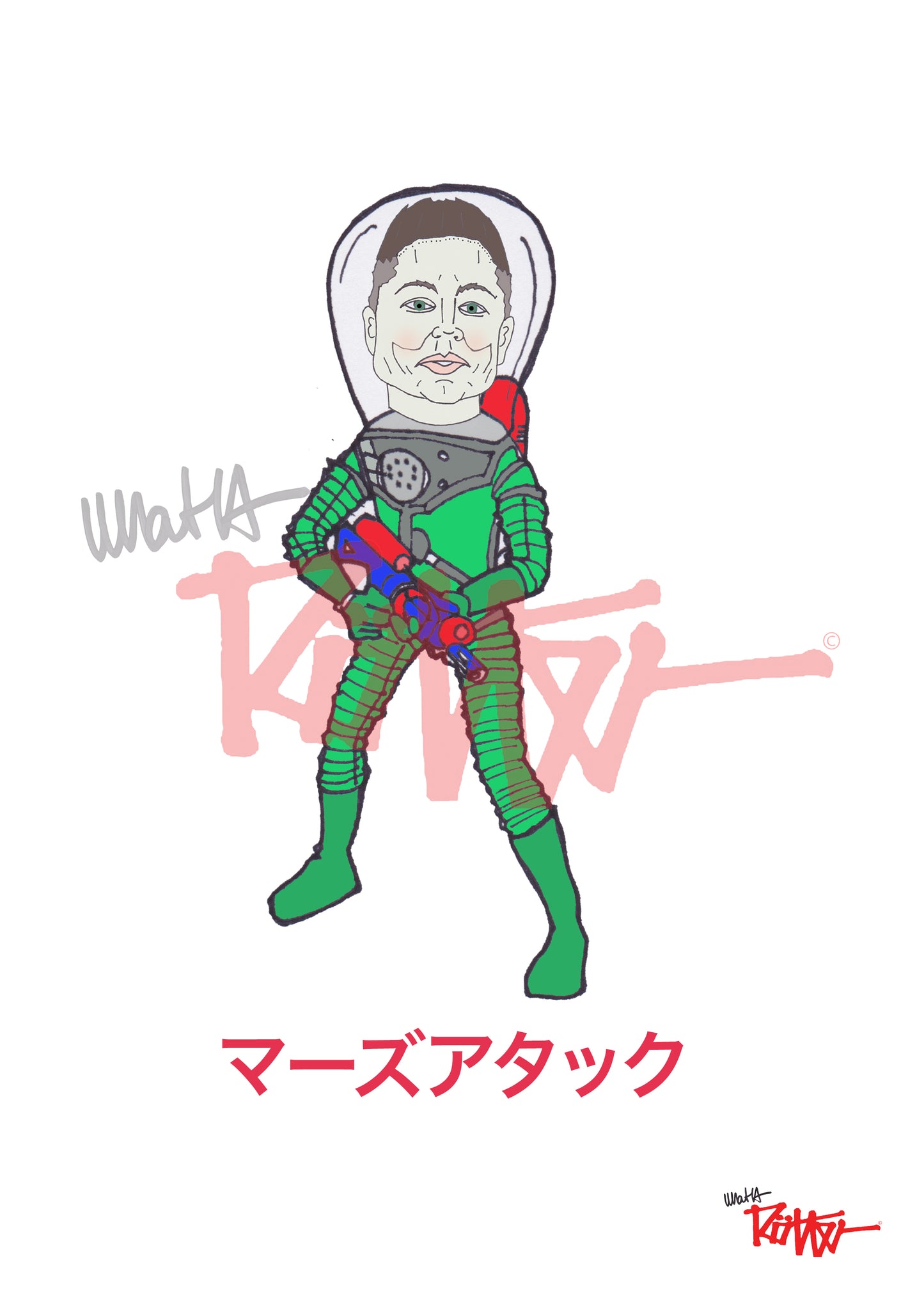 ELONFT - ATTAQUE DE MARS. JAPAN edition T-shirt bio unisexe à col rond