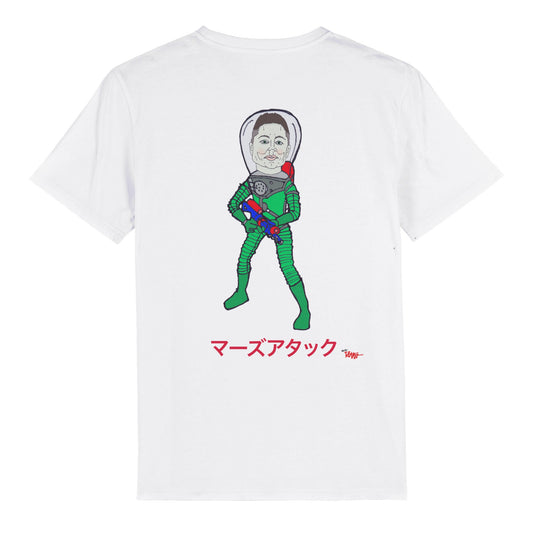 ELONFT - MARS ATTACK. JAPAN edition Organic Unisex Crewneck T-shirt