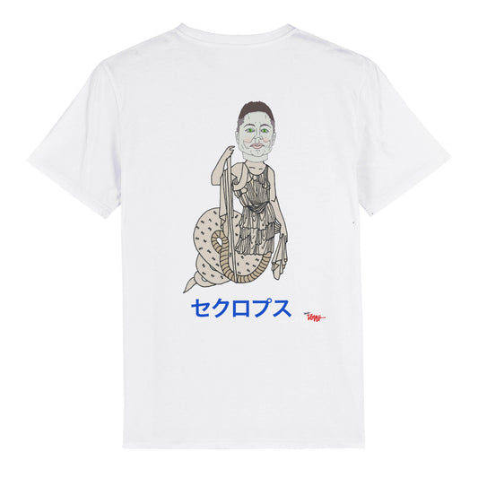 ELONFT - CECROPS. Édition JAPON. T-shirt bio unisexe à col rond 