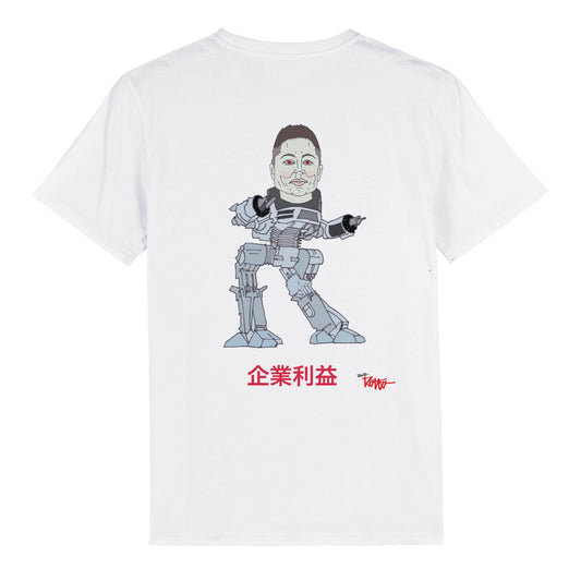 Elonft - 企業利益。 JAPAN Edition オーガニック ユニセックス クルーネック T シャツ