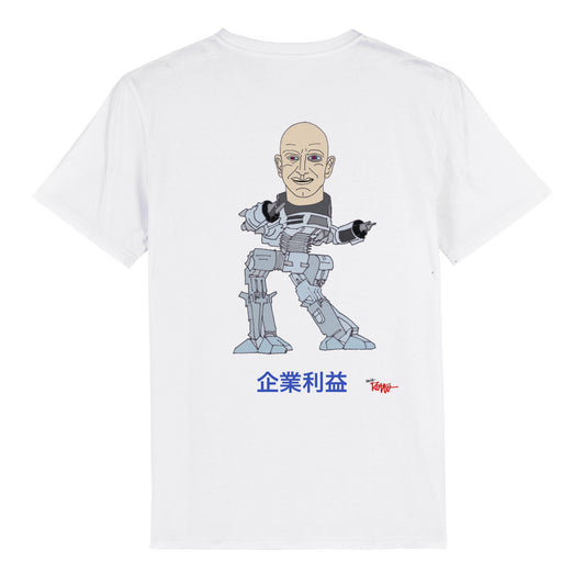 BESOS - Intérêts corporatifs. JAPAN Edition T-shirt unisexe bio à col rond 