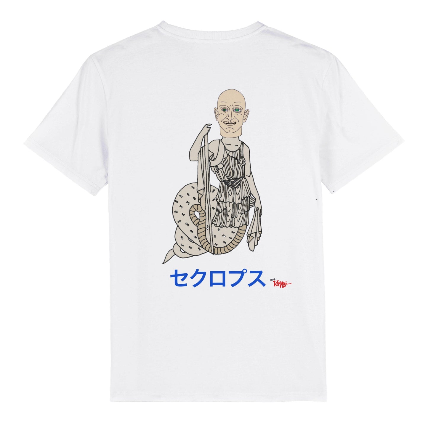 BESOS - CECROPS. Édition JAPON. T-shirt bio unisexe à col rond