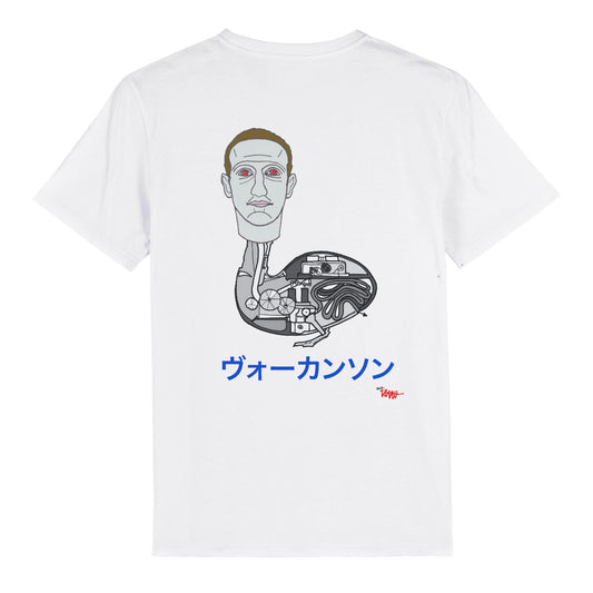 ZUCOIN - VAUCANSON. JAPAN Edition. Organic Unisex Crewneck T-shirt